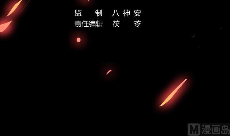 The Immortal Devil Emperor Chapter 42 Gambar 4